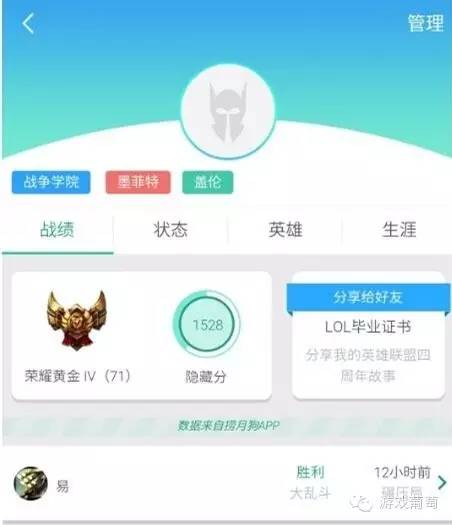捞月狗CEO痞子狼：95后的价值观是游戏社交的未来｜游戏葡萄