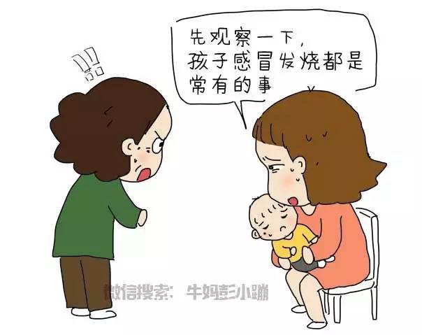 代沟不是年龄差距而是思想的不同,代沟不是以时代来划分