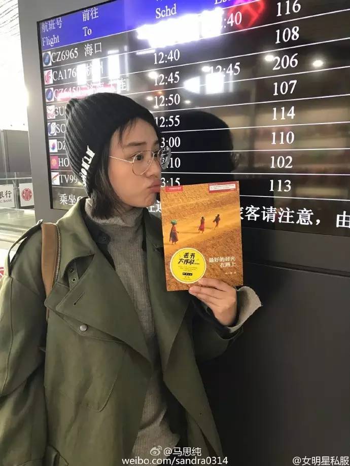 冬天女明星穿那么少怎么不感冒,天气冷怎么穿才暖和呢女生