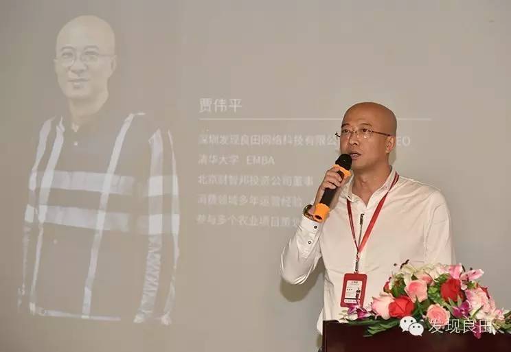 传统农业商业模式的创新,智慧农业商业模式