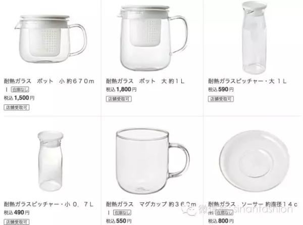 日本品牌无印良品还有啥,日本品牌店无印良品