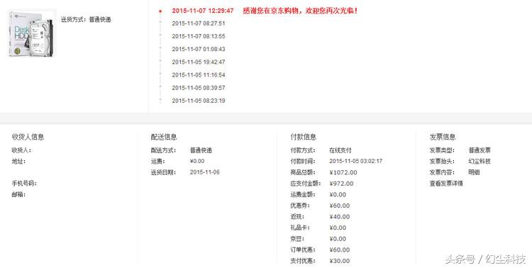 希捷3t硬盘短接方法图解,希捷3t硬盘有翻新吗