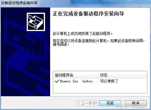 vivox6dx6l数据线刷机教程解账户锁