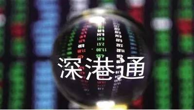深港通在即,深港通股票交易规则详解