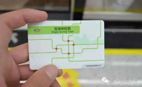 苏州月票卡在什么地方办理,苏州市地铁充值卡