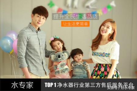 家用净水器排名前十名有哪些,家用净水器前十名有哪些