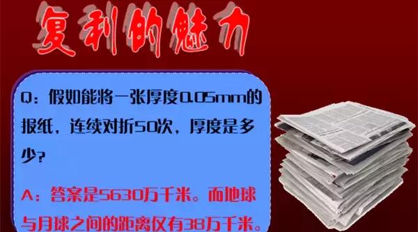 不明觉厉！力哥解析余额宝对传统火鸡四大改造！