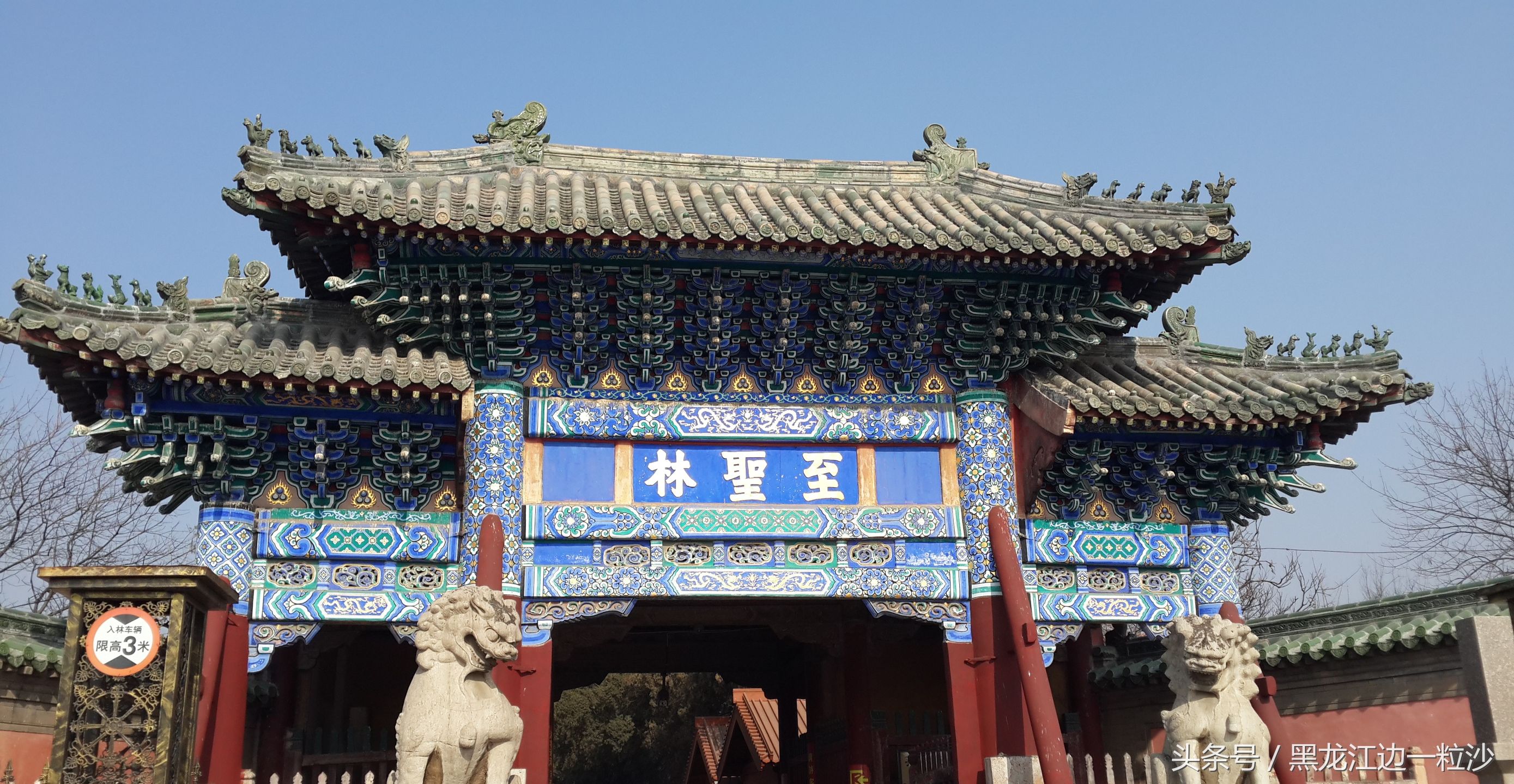 曲阜孔庙旅游免费攻略,走进孔子的故乡山东曲阜孔庙