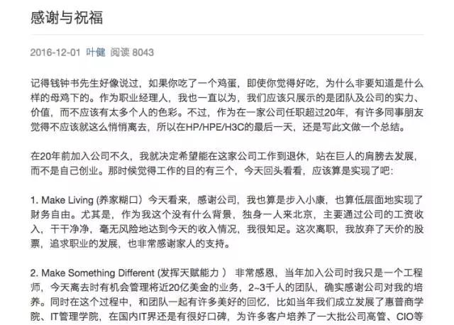 涓鏇欏厜鍙跺仴绂昏亴,鍙跺仴绂昏亴