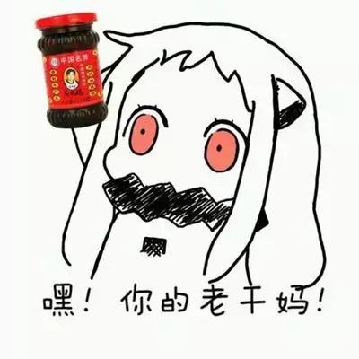 这些火遍了全世界的美味，都是中国制造！（自豪脸.jpg）