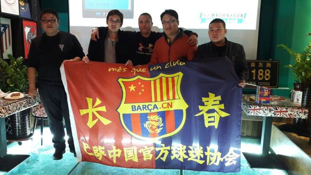 北国春城的呐喊：长春巴萨球迷会-中国千家球迷会巡展