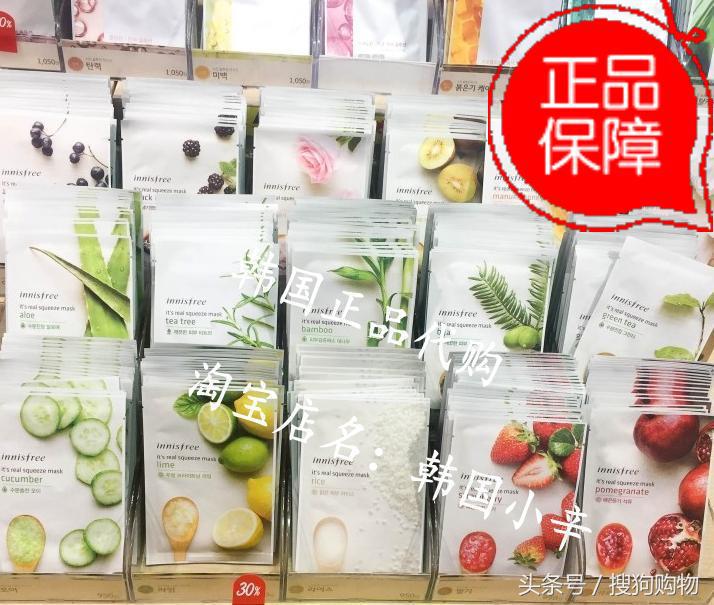 韩国很火面膜测评,韩国哪一款面膜比较好