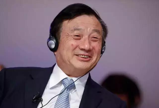 人民币汇率出错华为年终奖曝光