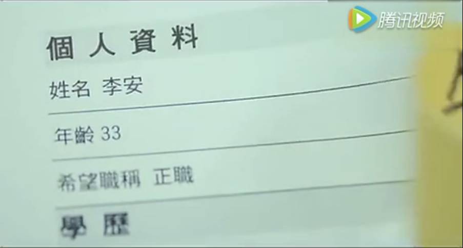 李安怎么被淘汰了,李安履历