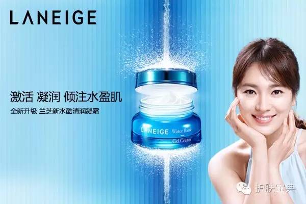 兰芝热销品,兰芝爆款推荐