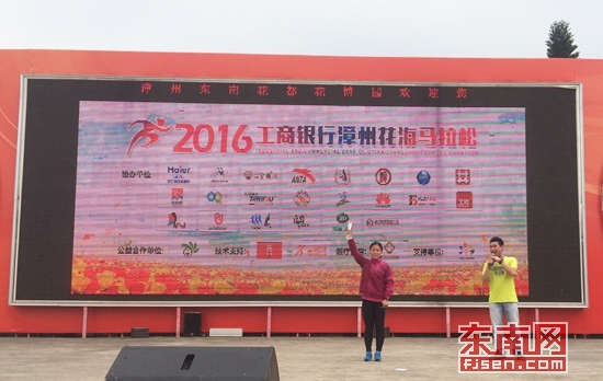 漳州马拉松比赛时间表,上千名跑者齐聚