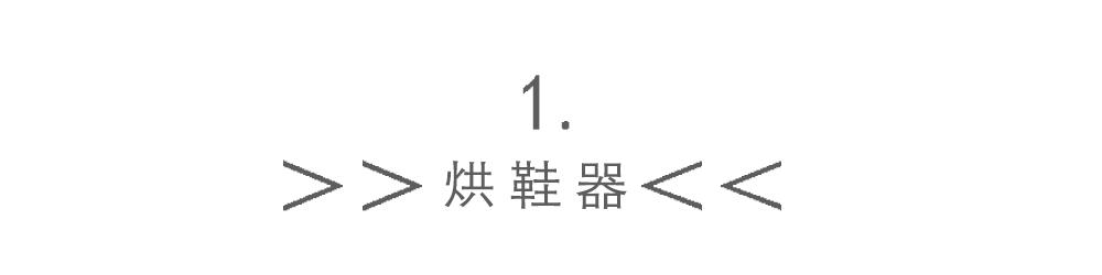 这才是真正的保暖神器,天冷了这些抗寒神器你都知道吗