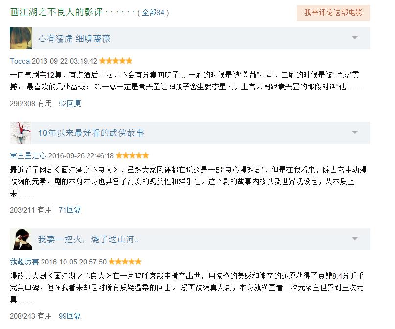 画江湖之不良人玄幻版古装剧,新武侠画江湖之不良人