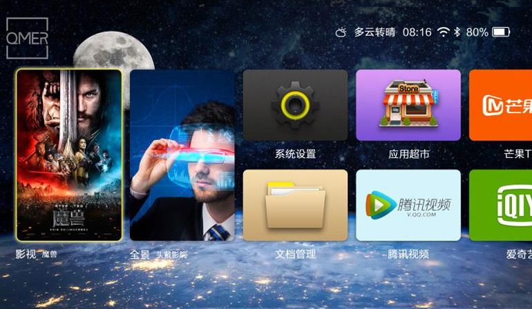 vr头戴式设备推荐,目前最好的vr头戴设备