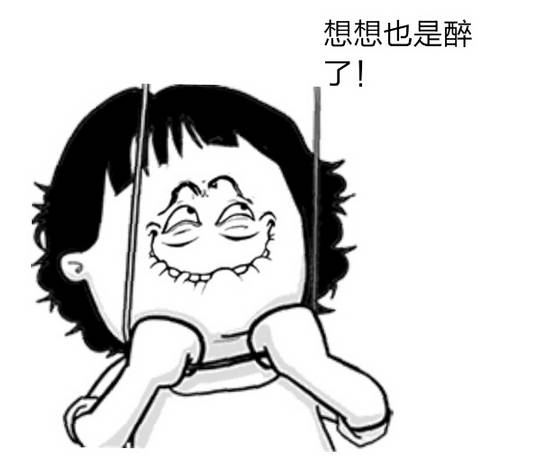 从《你的名字》谈起咱们侃侃这几个奇葩！我就狂笑我不说话