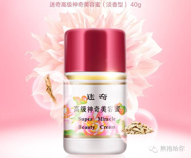 一波便宜好用的国货护肤品,男士护肤品十大排行榜国货