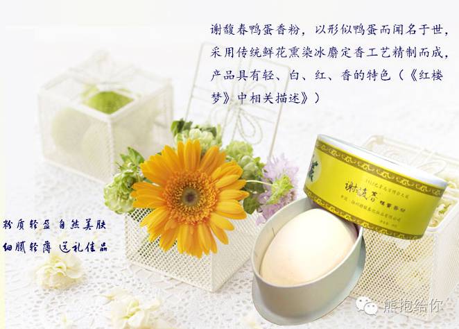 便宜国货护肤品,国货护肤品老牌正品第一名