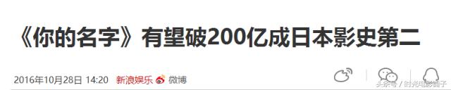 你的名字为什么这么好看,你的名字为什么那么好看