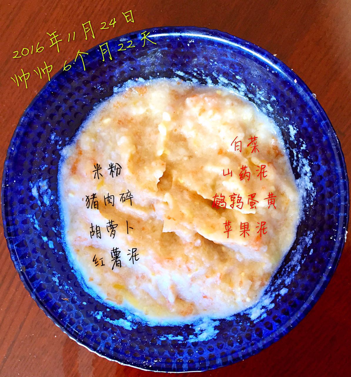 该加辅食的时候没有加会怎么样,辅食应该怎么添加什么时间吃