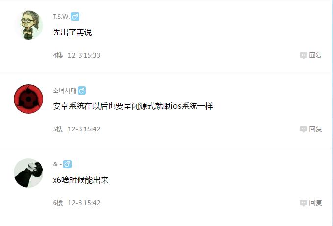 vivo应用加密为什么已经有密码了,vivo应用加密问题答案