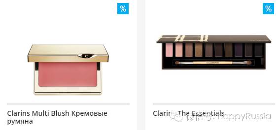 化妆品折扣大全,二月份化妆品折扣信息一览