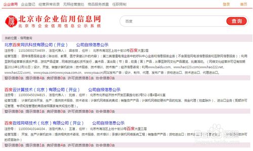 钀ヤ笟鎵х収杩涘害鏌ヨ,钀ヤ笟鎵х収鏌ヨ鏂规硶瑙嗛鏁欑▼