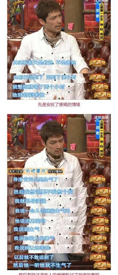 呼叫罗晋唐嫣：买车后需要车险吗？7个萝卜让天下没有难买的车险