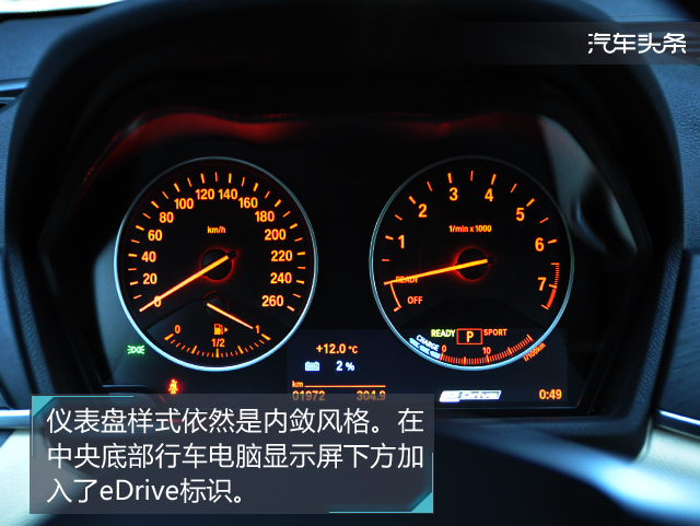 宝马x12019款xdrive20li尊享型,宝马x1新能源1.5t油电混合测评