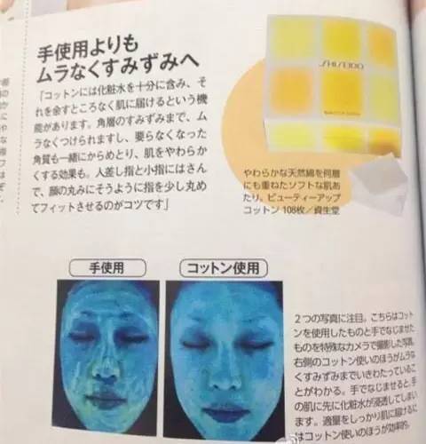 化妆用sk2神仙水,用sk2湿敷痘痘用哪种化妆棉