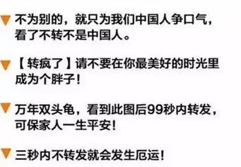 微信朋友圈十大派别,朋友圈销售派系