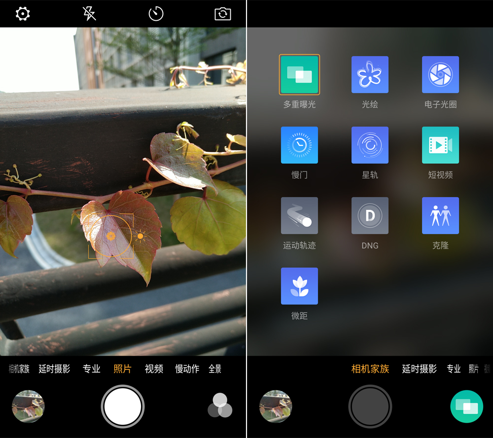 努比亚拍照对比小米14ultra,努比亚z60对比x100拍照
