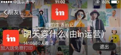 马云回应支付宝圈子事件新闻评论,支付宝回应大部分事件