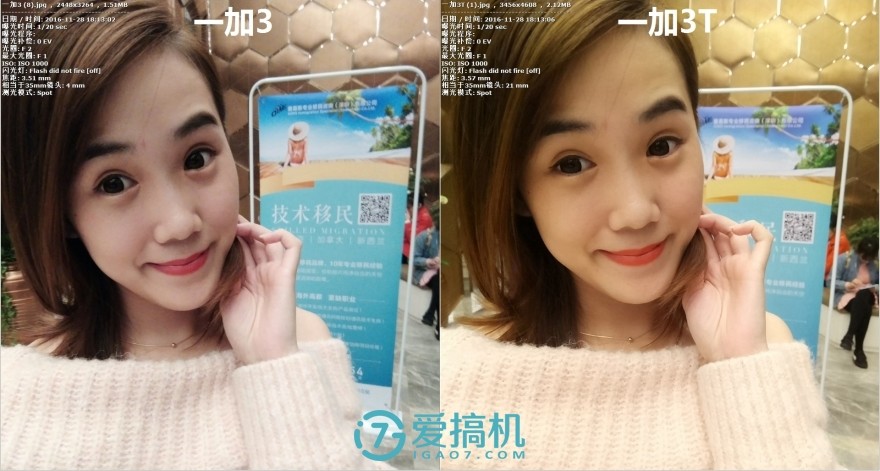 一加3t最终评测,一加3t还值得入手吗