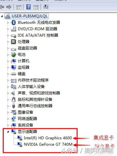 笔记本如何设置玩游戏时使用独显,win7玩游戏怎么选择独显