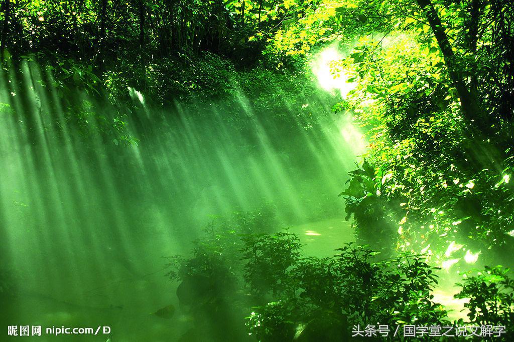 说文解字灵的讲解,说文解字的鬼部