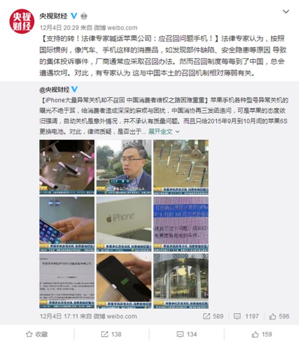 每日科技资讯,魅族黑莓手机