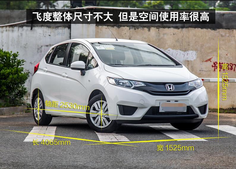 自动挡2014款本田飞度1.5舒适版,2016款广汽本田飞度8万多公里