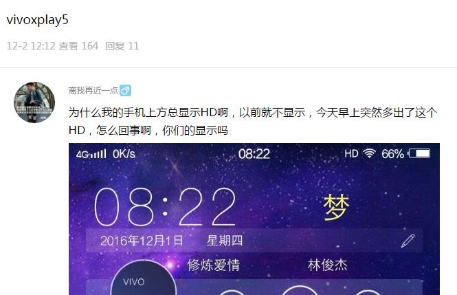 vivoxplay5屏幕发黄怎么回事,vivoxplay5手机怎样开启hd
