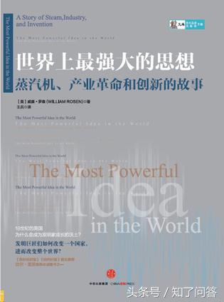 比尔盖茨:想成为首富?你要多读书,3年来比尔盖茨推荐书汇总