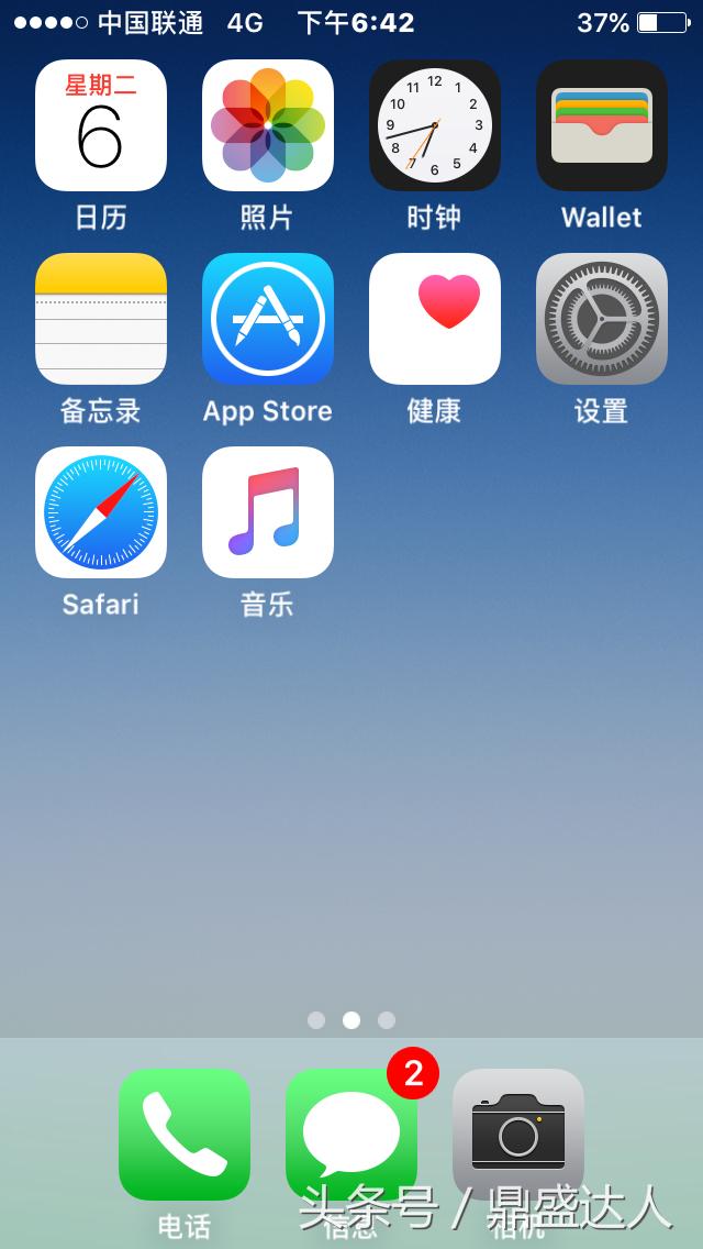 iphone姘存満,iphone杩涙按绯荤粺淇杩囩▼