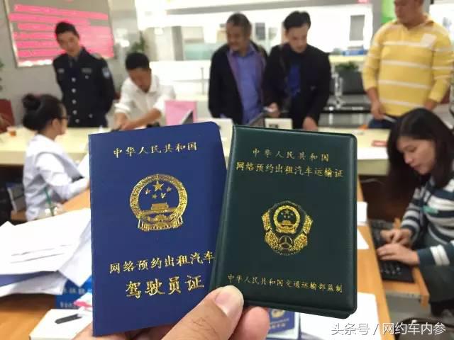 厦门网约车从业资格证怎么领取,厦门网约车从业资格证考什么