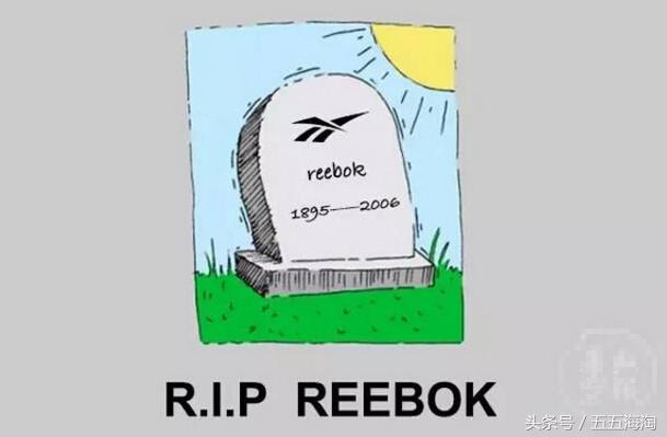 reebok最近怎么样,reebok现状