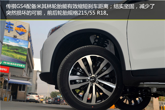 2017广汽传祺gs4235t手动豪华版,广汽传祺gs42017款235t价格