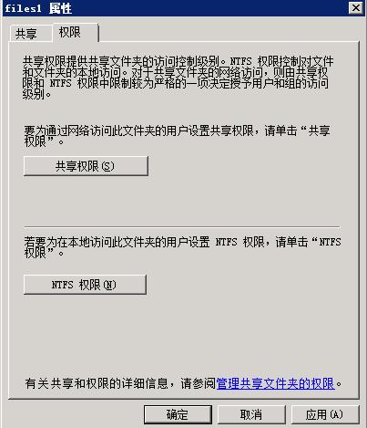 server2008r2搭建文件服务器,windows2008r2搭建文件服务器