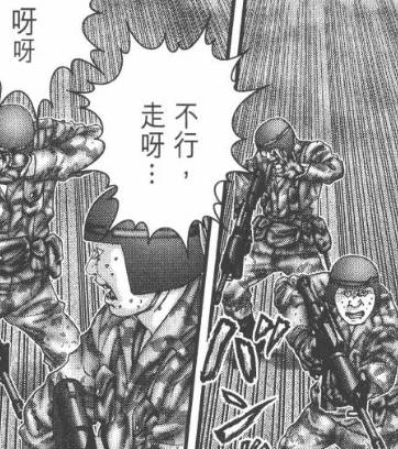 杀戮都市百鬼夜行结尾,杀戮都市百鬼夜行篇完整版